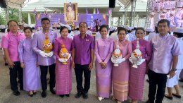 ดร.จิตรกร เผด็จศึก ประธานหอการค้าจังหวัดฉะเชิงเทรา พร้อมคณะ ร่วมกิจกรรมเฉลิมพระเกียรติสมเด็จพระนางเจ้าฯ พระบรมราชินี เนื่องในโอกาสวันเฉลิมพระชนมพรรษา 3 มิถุนายน 2567  เริ่มเวลา 7.30 น. พิธีทำบุญตักบาตร พิธีปล่อยพันธุ์สัตว์น้ำ และพิธีไถ่ชีวิตโคกระบือเพื่อถ