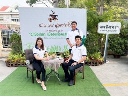 วันศุกร์ที่ 12 มกราคม 2567 เวลา 7:00 - 9:00 น. นายจิตรกร เผด็จศึกประธานหอการค้าฯ  ร่วมประชุมสภากาแฟประจำปีงบประมาณ 2567 ครั้งที่ 3 ประจำเดือนมกราคม 2567 ณ โดมสำนักงานสาธารณสุขจังหวัดฉะเชิงเทรา อำเภอเมืองฉะเชิงเทรา จังหวัดฉะเชิงเทรา