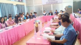 ประชุมคณะที่ปรึกษาและคณะกรรมการบริหารหอการค้าจังหวัดฉะเชิงเทรา ครั้งที่ 4/2567 (สัญจร) ในวันศุกร์ที่ 31 พฤษภาคม 2567 เวลา 13.00 -16.00 น.ณ หอประชุมอำเภอบางคล้า  (ห้องเล็ก) อำเภอบางคล้า จังหวัดฉะเชิงเทรา