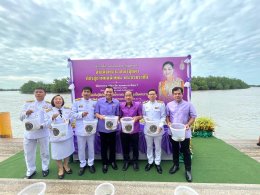 ดร.จิตรกร เผด็จศึก ประธานหอการค้าจังหวัดฉะเชิงเทรา พร้อมคณะ ร่วมกิจกรรมเฉลิมพระเกียรติสมเด็จพระนางเจ้าฯ พระบรมราชินี เนื่องในโอกาสวันเฉลิมพระชนมพรรษา 3 มิถุนายน 2567  เริ่มเวลา 7.30 น. พิธีทำบุญตักบาตร พิธีปล่อยพันธุ์สัตว์น้ำ และพิธีไถ่ชีวิตโคกระบือเพื่อถ