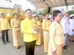 ดร.จิตรกร เผด็จศึก ประธานหอการค้าจังหวัดฉะเชิงเทรา พร้อมคณะ ร่วมงานสโมสรสันนิบาตเฉลิมพระเกียรติพระบาทสมเด็จพระเจ้าอยู่หัว เนื่องในโอกาสพระราชพิธีมหามงคลพระชนมพรรษา 6 รอบ 28 กรกฎาคม 2567 ในวันจันทร์ที่ 29 กรกฎาคม 2567 เวลา 18.00 น. ณ ศูนย์การเรียนรู้เมืองฉ