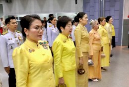 ดร.จิตรกร เผด็จศึก ประธานหอการค้าจังหวัดฉะเชิงเทรา พร้อมคณะ ร่วมงานสโมสรสันนิบาตเฉลิมพระเกียรติพระบาทสมเด็จพระเจ้าอยู่หัว เนื่องในโอกาสพระราชพิธีมหามงคลพระชนมพรรษา 6 รอบ 28 กรกฎาคม 2567 ในวันจันทร์ที่ 29 กรกฎาคม 2567 เวลา 18.00 น. ณ ศูนย์การเรียนรู้เมืองฉ