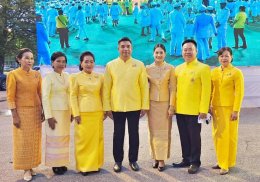 ดร.จิตรกร เผด็จศึก ประธานหอการค้าจังหวัดฉะเชิงเทรา พร้อมคณะ ร่วมงานสโมสรสันนิบาตเฉลิมพระเกียรติพระบาทสมเด็จพระเจ้าอยู่หัว เนื่องในโอกาสพระราชพิธีมหามงคลพระชนมพรรษา 6 รอบ 28 กรกฎาคม 2567 ในวันจันทร์ที่ 29 กรกฎาคม 2567 เวลา 18.00 น. ณ ศูนย์การเรียนรู้เมืองฉ