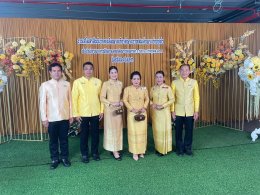 ดร.จิตรกร เผด็จศึก ประธานหอการค้าจังหวัดฉะเชิงเทรา พร้อมคณะ ร่วมงานสโมสรสันนิบาตเฉลิมพระเกียรติพระบาทสมเด็จพระเจ้าอยู่หัว เนื่องในโอกาสพระราชพิธีมหามงคลพระชนมพรรษา 6 รอบ 28 กรกฎาคม 2567 ในวันจันทร์ที่ 29 กรกฎาคม 2567 เวลา 18.00 น. ณ ศูนย์การเรียนรู้เมืองฉ