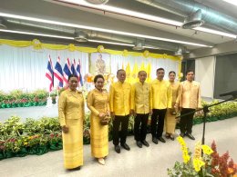 ดร.จิตรกร เผด็จศึก ประธานหอการค้าจังหวัดฉะเชิงเทรา พร้อมคณะ ร่วมงานสโมสรสันนิบาตเฉลิมพระเกียรติพระบาทสมเด็จพระเจ้าอยู่หัว เนื่องในโอกาสพระราชพิธีมหามงคลพระชนมพรรษา 6 รอบ 28 กรกฎาคม 2567 ในวันจันทร์ที่ 29 กรกฎาคม 2567 เวลา 18.00 น. ณ ศูนย์การเรียนรู้เมืองฉ