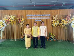 ดร.จิตรกร เผด็จศึก ประธานหอการค้าจังหวัดฉะเชิงเทรา พร้อมคณะ ร่วมงานสโมสรสันนิบาตเฉลิมพระเกียรติพระบาทสมเด็จพระเจ้าอยู่หัว เนื่องในโอกาสพระราชพิธีมหามงคลพระชนมพรรษา 6 รอบ 28 กรกฎาคม 2567 ในวันจันทร์ที่ 29 กรกฎาคม 2567 เวลา 18.00 น. ณ ศูนย์การเรียนรู้เมืองฉ