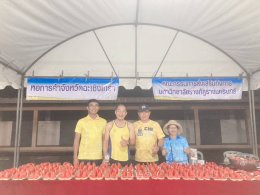 หอการค้าจังหวัดฉะเชิงเทราร่วมสนับสนุนโครงการเดินวิ่งปั่นเฉลิมพระเกียรติเนื่องในโอกาสมหามงคลเฉลิมพระชนมพรรษา 6 รอบ 72 พรรษา ในวันอาทิตย์ที่ 4 สิงหาคม 2567 เวลา 05.00 น. ณ มหาวิทยาลัยราชภัฏราชนครินทร์ บางคล้า ต.หัวไทร อ.บางคล้า จ.ฉะเชิงเทรา เพื่อแสดงพลังควา