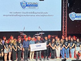 หอการค้าจังหวัดฉะเชิงเทรา ร่วมพิธีเปิดงาน YEC CHARITY CONCERT #5 วง Cocktail จัดโดย ผู้ประกอบการรุ่นใหม่ หอการค้าฉะเชิงเทรา (YEC ฉะเชิงเทรา) รายได้หลังหักค่าใช้จ่ายบริจาคให้หน่วยกู้ภัยฉะเชิงเทรา เมื่อวันพุธที่ 7 สิงหาคม 2567 ณ โรงเบียร์แปดริ้ว