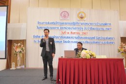 หอการค้าจังหวัดฉะเชิงเทรา โดย นายวสันต์ ศิรินภารัตน์ รองประธานหอการค้า เป็นวิทยากรพิเศษบรรยายพิเศษการส่งเสริมอาชีพคนพิการด้วยการจ้างแรงงานตามมาตรา 35 โดยวิธีการช่วยเหลืออื่นใดแก่คนพิการผู้ดูแลคนพิการ โครงการส่งเสริมให้รัฐและเอกชนปฏิบัติตามกฎหมายจ้างงานคนพ