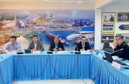 ประชุมคณะกรรมการร่วมภาคเอกชน(กกร.)กลุ่มจังหวัดภาคตะวันออก 1 ครั้งที่ 1/2567 ประกอบด้วยจังหวัดฉะเชิงเทรา จังหวัดชลบุรี และจังหวัดระยอง ร่วมกับการประชุมคณะกรรมการหอการค้ากลุ่มจังหวัดภาคตะวันออก ครั้งที่ 2/2567 ในวันพุธที่ 28 สิงหาคม 2567 เวลา 09.00 น ณ ห้อง