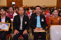 ดร. จิตรกรเผด็จศึก ประธานหอการค้าฯ รับเกียรติบัตรที่ให้การสนับสนุนโครงการ TO BE NUMBER ONE จังหวัดฉะเชิงเทรา ในงานมหกรรมรวมพลสมาชิกสมาชิก TO BE NUMBER ONE จังหวัดฉะเชิงเทรา ประจำปี 2567 วันพฤหัสบดีที่ 29 สิงหาคม 2567 เวลา 09.00 น. ณ ห้องเทพราช โรงแรมซันธา