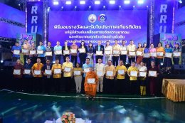 ดร.จิตรกร เผด็จศึก ประธานหอการค้าจังหวัดฉะเชิงเทรา ขึ้นร่วม เสวนา หัวข้อ สู้ แก้จน ตามหลักปรัชญาเศรษฐกิจพอเพียง ในโครงการมหกรรมความสำเร็จการขจัดความยากจนและพัฒนาคนทุกช่วงวัยอย่างยั่งยืนตามหลักปรัชญาของเศรษฐกิจพอเพียง  พร้อมรับประกาศณียบัตรผู้ให้การสนับสนุ