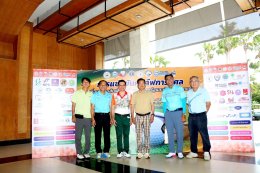 หอการค้าจังหวัดฉะเชิงเทรา จัดกิจกรรมแข่งขันกอล์ฟการกุศล เชื่อมความสัมพันธ์หน่วยงานภาครัฐ และนักธุรกิจเอกชน ครั้งที่ 5 ชิงถ้วยเกียรติยศ ศาสตราจารย์พิเศษอรรถพล ใหญ่สว่าง นายกสมาคมชาวฉะเชิงเทรา อดีตอัยการสูงสุด เมื่อวันศุกร์ที่ 23 สิงหาคม 2567 เวลา 12.30 น. 