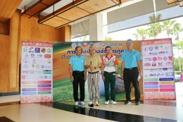 หอการค้าจังหวัดฉะเชิงเทรา จัดกิจกรรมแข่งขันกอล์ฟการกุศล เชื่อมความสัมพันธ์หน่วยงานภาครัฐ และนักธุรกิจเอกชน ครั้งที่ 5 ชิงถ้วยเกียรติยศ ศาสตราจารย์พิเศษอรรถพล ใหญ่สว่าง นายกสมาคมชาวฉะเชิงเทรา อดีตอัยการสูงสุด เมื่อวันศุกร์ที่ 23 สิงหาคม 2567 เวลา 12.30 น. 