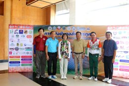 หอการค้าจังหวัดฉะเชิงเทรา จัดกิจกรรมแข่งขันกอล์ฟการกุศล เชื่อมความสัมพันธ์หน่วยงานภาครัฐ และนักธุรกิจเอกชน ครั้งที่ 5 ชิงถ้วยเกียรติยศ ศาสตราจารย์พิเศษอรรถพล ใหญ่สว่าง นายกสมาคมชาวฉะเชิงเทรา อดีตอัยการสูงสุด เมื่อวันศุกร์ที่ 23 สิงหาคม 2567 เวลา 12.30 น. 