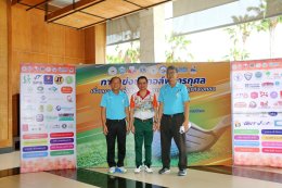 หอการค้าจังหวัดฉะเชิงเทรา จัดกิจกรรมแข่งขันกอล์ฟการกุศล เชื่อมความสัมพันธ์หน่วยงานภาครัฐ และนักธุรกิจเอกชน ครั้งที่ 5 ชิงถ้วยเกียรติยศ ศาสตราจารย์พิเศษอรรถพล ใหญ่สว่าง นายกสมาคมชาวฉะเชิงเทรา อดีตอัยการสูงสุด เมื่อวันศุกร์ที่ 23 สิงหาคม 2567 เวลา 12.30 น. 