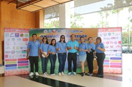 หอการค้าจังหวัดฉะเชิงเทรา จัดกิจกรรมแข่งขันกอล์ฟการกุศล เชื่อมความสัมพันธ์หน่วยงานภาครัฐ และนักธุรกิจเอกชน ครั้งที่ 5 ชิงถ้วยเกียรติยศ ศาสตราจารย์พิเศษอรรถพล ใหญ่สว่าง นายกสมาคมชาวฉะเชิงเทรา อดีตอัยการสูงสุด เมื่อวันศุกร์ที่ 23 สิงหาคม 2567 เวลา 12.30 น. 