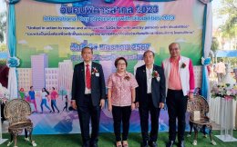 วันพุธที่ 31 มกราคม 2567 เวลา 08:30-15:30 น. นายจิตรกร เผด็จศึก ประธานหอการค้าฯ ร่วมพิธีเปิดงานวันคนพิการสากลประจำปี 2566 ณ วิทยาลัยสารพัดช่างฉะเชิงเทรา อำเภอเมืองฉะเชิงเทรา จังหวัดฉะเชิงเทรา