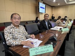 วันพุธที่ 7 กุมภาพันธ์ 2567 เวลา 13.30 น. นายจิตรกร เผด็จศึก ประธานหอการค้าฯร่วม ประชุมคณะอนุกรรมการทรัพยากรน้ำจังหวัดฉะเชิงเทรา ครั้งที่ 2/2567  ณ ห้องมรุพงษ์ศิริพัฒน์ ชั้น 4 ศาลากลางจังหวัดฉะเชิงเทรา