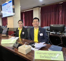 วันจันทร์ที่ 19 กุมภาพันธ์ 2567 เวลา 13.30 -15.30 น. นางสาวอภินันท์ภรณ์ ใต้หล้าสถาพร รองประธานหอการค้าฯ ร่วมการประชุมคณะทำงานด้านการเปลี่ยนแปลงสภาพภูมิอากาศระดับจังหวัด จังหวัดฉะเชิงเทรา ครั้งที่ 2/2567 ณ ห้องประชุมมรุพงษ์ศิริพัฒน์ ชั้น 4 ศาลากลางจังหวัดฉ