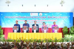 วันพฤหัสบดีที่ 22 กุมภาพันธ์ 2567 เวลา 9.30 น. นายจิตรกร เผด็จศึก ประธานหอการค้าฯ ร่วมเป็นเกียรติ ออกรางวัลสลากกาชาดการกุศลจังหวัดฉะเชิงเทรา ประจำปี 2567 ณ ศูนย์การเรียนรู้เศรษฐกิจพอเพียงอำเภอเมืองฉะเชิงเทรา (หอประชุมอำเภอเมืองฉะเชิงเทรา) ต.หน้าเมือง อ.เม