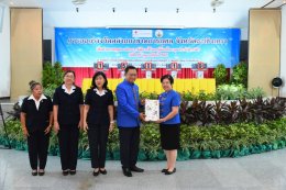 วันพฤหัสบดีที่ 22 กุมภาพันธ์ 2567 เวลา 9.30 น. นายจิตรกร เผด็จศึก ประธานหอการค้าฯ ร่วมเป็นเกียรติ ออกรางวัลสลากกาชาดการกุศลจังหวัดฉะเชิงเทรา ประจำปี 2567 ณ ศูนย์การเรียนรู้เศรษฐกิจพอเพียงอำเภอเมืองฉะเชิงเทรา (หอประชุมอำเภอเมืองฉะเชิงเทรา) ต.หน้าเมือง อ.เม