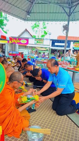 วันศุกร์ที่ 2 พฤษภาคม 2568 เวลา 10:00 น. คณะกรรมการหอการจังหวัดฉะเชิงเทรา ร่วมทำบุญเลี้ยงพระเพล 9 รูป ตลาดเกษตรปลอดภัยสูง (ตลาดพุงกาง) อยู่หน้าสำนักงานปฏิรูปที่ดินจังหวัดฉะเชิงเทรา