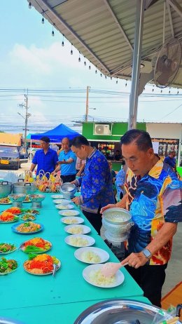 วันศุกร์ที่ 2 พฤษภาคม 2568 เวลา 10:00 น. คณะกรรมการหอการจังหวัดฉะเชิงเทรา ร่วมทำบุญเลี้ยงพระเพล 9 รูป ตลาดเกษตรปลอดภัยสูง (ตลาดพุงกาง) อยู่หน้าสำนักงานปฏิรูปที่ดินจังหวัดฉะเชิงเทรา