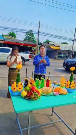 วันศุกร์ที่ 2 พฤษภาคม 2568 เวลา 10:00 น. คณะกรรมการหอการจังหวัดฉะเชิงเทรา ร่วมทำบุญเลี้ยงพระเพล 9 รูป ตลาดเกษตรปลอดภัยสูง (ตลาดพุงกาง) อยู่หน้าสำนักงานปฏิรูปที่ดินจังหวัดฉะเชิงเทรา