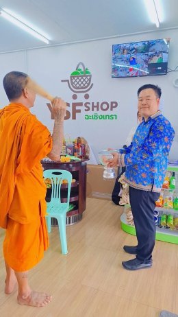 วันศุกร์ที่ 2 พฤษภาคม 2568 เวลา 10:00 น. คณะกรรมการหอการจังหวัดฉะเชิงเทรา ร่วมทำบุญเลี้ยงพระเพล 9 รูป ตลาดเกษตรปลอดภัยสูง (ตลาดพุงกาง) อยู่หน้าสำนักงานปฏิรูปที่ดินจังหวัดฉะเชิงเทรา