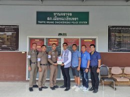 ประธานหอการค้าจังหวัดฉะเชิงเทราและคณะเข้าหารือการจัดจราจร งาน เดิน-วิ่งสมาธิวิสาขะ พุทธะบูชา ถือศีลห้า ลด ละ อบายมุขประจำ อบายมุข ประจำปี 2568 เมื่อวันที่  7 พฤษภาคม 2568