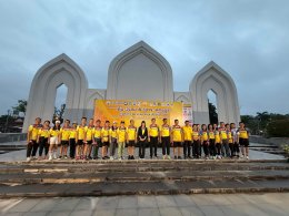หอการค้าจังหวัดฉะเชิงเทรา จัดกิจกรรม เดิน-วิ่งสมาธิ วิสาขะ พุทธบูชา ถือศีลห้า ลด ละอบายมุข" ประจำปี 2568 ณ สวนสาธารณะเฉลิมพระเกียรติ หน้าวัดโสธรวรารามวรวิหาร อ.เมืองฉะเชิงเทรา โดยได้รับเกียรติจาก นายขจรเกียรติ รักพานิชมณี ผู้ว่าราชการจังหวัดฉะเชิงเทร