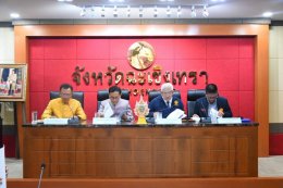 วันศุกร์ที่ 8 มีนาคม 2567 เวลา 9.00-12.00 น. นายพงศ์ธร เผ่าบรรจง รองประธานหอการค้าฯ ร่วมประชุมหารือ ติดตามการเตรียมความพร้อมการได้มาซึ่งสมาชิกวุฒิสภาชุดใหม่ 2567 ของคณะกรรมาธิการการพัฒนาการเมืองและการมีส่วนร่วมของประชาชน วุฒิสภา ณ ห้องประชุมมรุพงษ์ศิริพัฒ