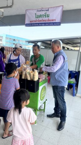 หอการค้าจังหวัดฉะเชิงเทรา ร่วมกิจกรรมจัดอาหารและไอศครีมเลี้ยงประชาชน และผู้มาใช้บริการโรงพยาบาลพุทธโสธร ถวายเป็นพระราชกุศลเนื่องในวันคล้ายวันพระราชสมภพ สมเด็จพระกนิษฐาธิราชเจ้า กรมสมเด็จพระเทพรัตนราชสุดา ฯ สยามบรมราชกุมารี ในวันอังคารที่ 2 เมษายน 2567 เริ