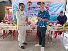  วันพฤหัสบดีที่ 4 เมษายน 2567 เวลา 09.00 น. นายจอมพงษ์ ชูทับทิม เลขาธิการหอการค้าฯ ร่วมพิจารณาคัดเลือกหมู่บ้านฯ ในภาคเช้าด้านสังคม บ้านหัวลำพู ม.๔ ต.คลองเขื่อน อ.คลองเขื่อน จ.ฉะเชิงเทรา ณ ศูนย์เรียนรู้เศรษฐกิจพอเพียงอำเภอคลองเขื่อน (บ้านดิน) ม.4 ต.คลองเขื