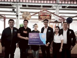 วันที่ 3 - 6 สิงหาคม 2569 นายยุทธนา มาตเจือประธานและคณะกรรมการหอการค้าจังหวัดฉะเชิงเทรา มอบป้ายของดีของจังหวัด รับรองโดยหอการค้าจังหวัดฉะเชิงเทรา   1.ก๋วยเตี๋ยวเรือชามใหญ่&ก๋วยเตี๋ยวหมูสับกุ้งทอด อำเภอเมืองฉะเชิงเทรา 2.ยูแลนด์ รีสอร์ท/โฮมเสตย์ & ค