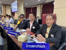 วันพฤหัสบดีที่ 30 พฤษภาคม 2567 เวลา 9.30 น. นายจิตรกร เผด็จศึก ประธานหอการค้าฯ ร่วมประชุมคณะกรมการจังหวัด และหัวหน้าส่วนราชการประจำจังหวัดฉะเชิงเทรา ครั้งที่ 5/2567 ประจำเดือนพฤษภาคม 2567 ณ ห้องประชุมวรพงษ์ศิริพัฒน์ ชั้น 4 ศาลากลางจังหวัดฉะเชิงเทรา