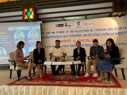 วันพฤหัสบดีที่ 30 พฤษภาคม 2567 เวลา 8.30 - 16.00 น. นางอาภรณ์ วัชระ รองประธาน หอการค้าฯ และผู้แทน YEC ร่วมการประชุมกลุ่มย่อย (Focus group) ในหัวข้อ การท่องเที่ยวแห่งอนาคตการยกระดับผู้ประกอบการด้วยนวัตกรรมดิจิทัลและนโยบายการใช้สินทรัพย์ ดิจิทัลเพื่อพัฒนาระ