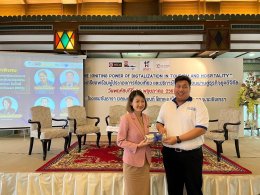 วันพฤหัสบดีที่ 30 พฤษภาคม 2567 เวลา 8.30 - 16.00 น. นางอาภรณ์ วัชระ รองประธาน หอการค้าฯ และผู้แทน YEC ร่วมการประชุมกลุ่มย่อย (Focus group) ในหัวข้อ การท่องเที่ยวแห่งอนาคตการยกระดับผู้ประกอบการด้วยนวัตกรรมดิจิทัลและนโยบายการใช้สินทรัพย์ ดิจิทัลเพื่อพัฒนาระ