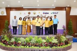 วันพฤหัสบดีที่ 19 กันยายน 2567 เวลา 7.00 น. - 9.00 น. นายอาทร ผดุงเจริญ รองประธานหอการค้าฯ ร่วมประชุมสภากาแฟ ประจำปีงบประมาณ 2567 ครั้งที่ 11 ประจำเดือนกันยายน 2567 ณ ห้องเกษมสุข ร้านอาหารโรงไฟฟ้าบางปะกง โรงไฟฟ้าบางปะกง การไฟฟ้าฝ่ายผลิตแห่งประเทศไทย ต.ท่า