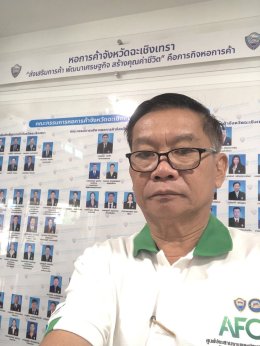 วันอังคารที่ 22 กันยายน 2569 เวลา 09.30 น. นายวสันต์ วโรกร รองประธาน ร่วมประชุมแลกเปลี่ยนเรียนรู้และสร้างความเข้าใจในภารกิจของทุนสงเคราะห์เกษตร ผ่าน ระบบ Zoom Meeting
