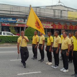 ประธานหอการค้าและคณะกรรมการ ร่วมกิจกรรมเดิน วิ่ง ปั่น ธงตราสัญลักษณ์งานเฉลิมพระเกียรติพระบาทสมเด็จพระเจ้าอยู่หัว เนื่องในโอกาสพระราชพิธีมหามงคลเฉลิมพระชนมพรรษา ๖ รอบ ๒๘ กรกฎาคม ๒๕๖๗ จุดที่ 1  เวลา 09.00 น. ประธานหอการค้าฯ ร่วมถือธงตราสัญลักษณ์ที่สะพานเทพห