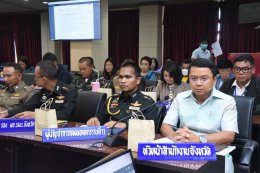 วันพุธที่ 19 มิถุนายน 2567 เวลา 13.30 น. นายสมพงษ์นำศรีเจริญสุข กรรมการหอการค้าฯ ร่วมประชุมติดตามความพร้อมการจัดทำน้ำพระพุทธมนต์ศักดิ์สิทธิ์ของจังหวัด งานเฉลิมพระเกียรติพระบาทสมเด็จพระเจ้าอยู่หัว เนื่องในโอกาสมหามงคลเฉลิมพระเกียรติพระชนมพรรษา 6 รอบ 28 กรก