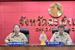 วันพฤหัสบดีที่ 20 มิถุนายน 2567 เวลา 9.30 น. นายจิตรกร เผด็จศึก ประธานหอการค้าฯ ร่วมประชุมคณะกรมการจังหวัด และหัวหน้าส่วนราชการประจำจังหวัดฉะเชิงเทรา ครั้งที่ 6/2567 ประจำเดือนมิถุนายน 2567 ณ ห้องประชมมรุพงษ์ศิริพัฒน์ ชั้น 4 ศาลากลางจังหวัดฉะเชิงเทรา 