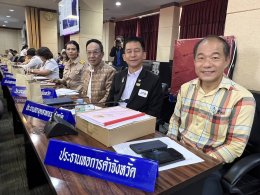 วันพฤหัสบดีที่ 20 มิถุนายน 2567 เวลา 9.30 น. นายจิตรกร เผด็จศึก ประธานหอการค้าฯ ร่วมประชุมคณะกรมการจังหวัด และหัวหน้าส่วนราชการประจำจังหวัดฉะเชิงเทรา ครั้งที่ 6/2567 ประจำเดือนมิถุนายน 2567 ณ ห้องประชมมรุพงษ์ศิริพัฒน์ ชั้น 4 ศาลากลางจังหวัดฉะเชิงเทรา 