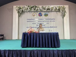 วันศุกร์ที่ 21 มิถุนายน 2567 เวลา 8.30  17.00  น. นายจอมพงษ์ ชูทับทิม เลขาธิการหอการค้าฯ ร่วมประชุมปรึกษาหารือร่วมกันเพื่อรับฟังความคิดเห็นในการจัดทำแผนพัฒนากลุ่มจังหวัดภาคตะวันออก 1 (ฉะเชิงเทรา ชลบุรี ระยอง) พ.ศ. 2566 - 2570 ฉบับทบทวน ประจำปีงบประมาณ พ.ศ