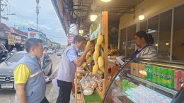 วันที่ 21 มิถุนายน 2567 เวลา 17.00 น. คณะกรรมการหอการค้าฯ ร่วมลงพื้นที่ เชิญคนในพื้นที่ ประชุมประชาคม โครงการจัดตั้งศูนย์จำหน่ายสินค้าเกษตรปลอดภัย ณ พื้นที่ สปก. ฉะเชิงเทรา 