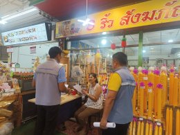 วันที่ 21 มิถุนายน 2567 เวลา 17.00 น. คณะกรรมการหอการค้าฯ ร่วมลงพื้นที่ เชิญคนในพื้นที่ ประชุมประชาคม โครงการจัดตั้งศูนย์จำหน่ายสินค้าเกษตรปลอดภัย ณ พื้นที่ สปก. ฉะเชิงเทรา 