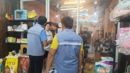 วันที่ 21 มิถุนายน 2567 เวลา 17.00 น. คณะกรรมการหอการค้าฯ ร่วมลงพื้นที่ เชิญคนในพื้นที่ ประชุมประชาคม โครงการจัดตั้งศูนย์จำหน่ายสินค้าเกษตรปลอดภัย ณ พื้นที่ สปก. ฉะเชิงเทรา 