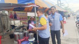 วันที่ 21 มิถุนายน 2567 เวลา 17.00 น. คณะกรรมการหอการค้าฯ ร่วมลงพื้นที่ เชิญคนในพื้นที่ ประชุมประชาคม โครงการจัดตั้งศูนย์จำหน่ายสินค้าเกษตรปลอดภัย ณ พื้นที่ สปก. ฉะเชิงเทรา 